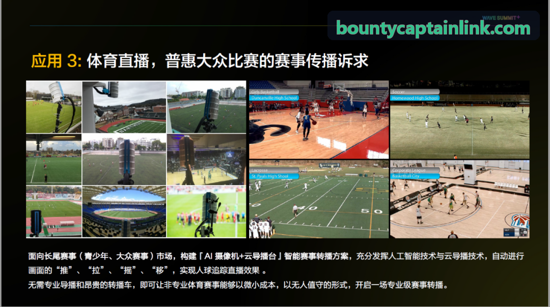 赏金船长骑兵阵列调整分析